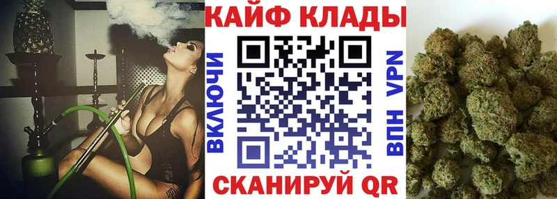 Наркошоп купить Амфетамин  Мефедрон  Гашиш  Кокаин  APVP  Новокубанск