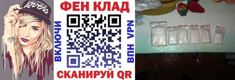 Амфетамин 98%  Купить закладки  Новокубанск 