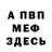 МЕТАДОН VHQ Ocnean Andrei