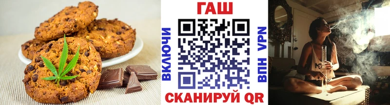 Купить  Новокубанск  Печенье с ТГК марихуана 