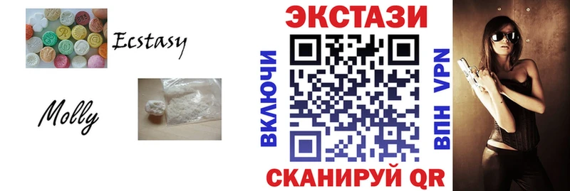 Ecstasy MDMA  Купить  Новокубанск 