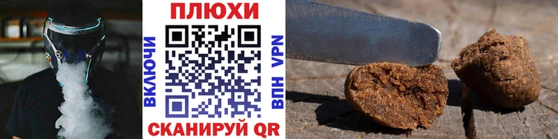 ГАШ VHQ Новокубанск