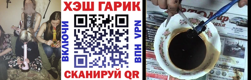 Гашиш Cannabis  Купить где  Новокубанск 