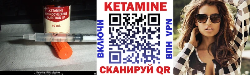 Купить закладки  Новокубанск  КЕТАМИН VHQ 