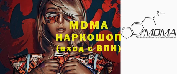 гидра Каменск-Шахтинский