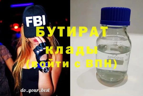 гидра Каменск-Шахтинский