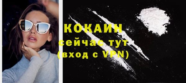 каннабис Каменка