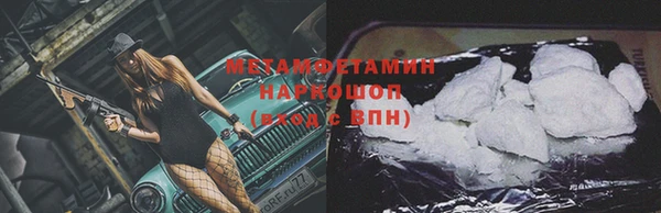 эйфоретик Каменногорск