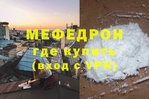 эйфоретик Каменногорск