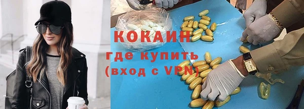 каннабис Каменка