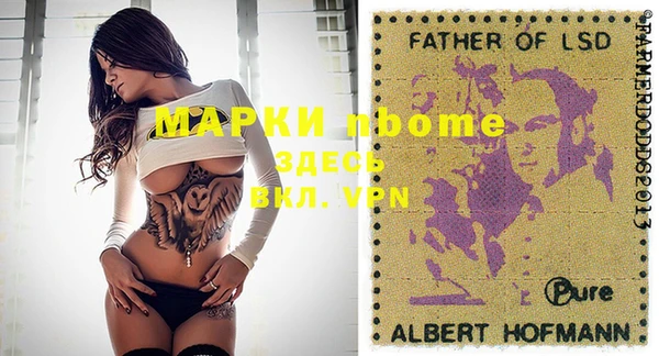 гидра Каменск-Шахтинский