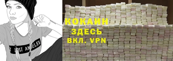 каннабис Каменка