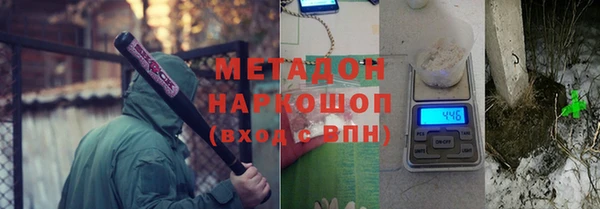 гидра Каменск-Шахтинский
