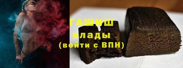 гидра Каменск-Шахтинский
