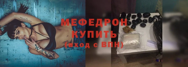 эйфоретик Каменногорск