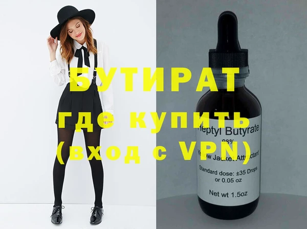каннабис Каменка