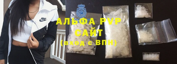 эйфоретик Каменногорск