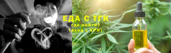эйфоретик Каменногорск