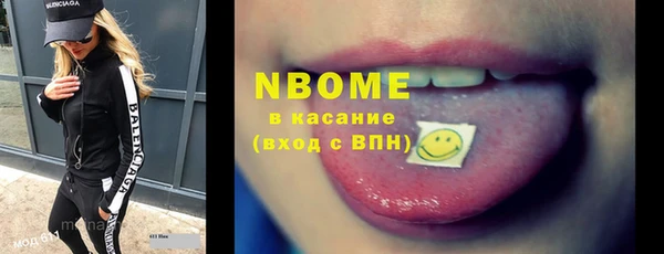 эйфоретик Каменногорск