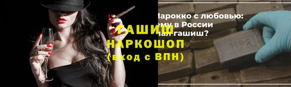эйфоретик Каменногорск