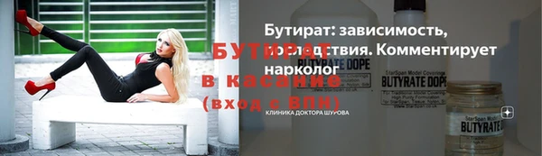 гидра Каменск-Шахтинский