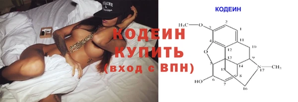 каннабис Каменка