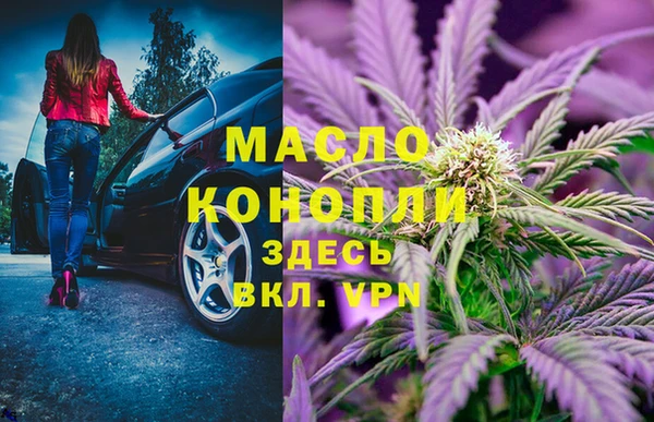 каннабис Каменка