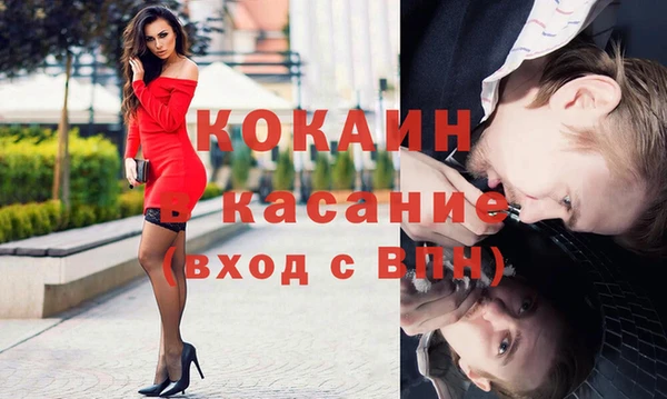 эйфоретик Каменногорск