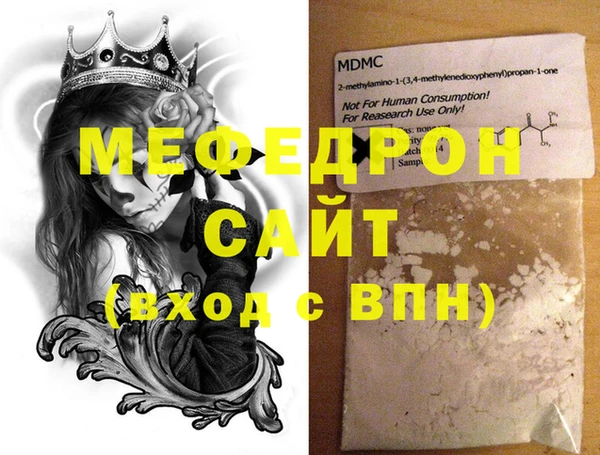 эйфоретик Каменногорск