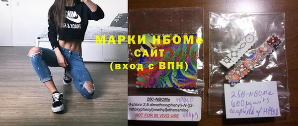 эйфоретик Каменногорск