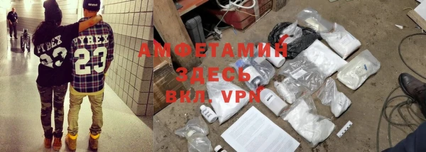 эйфоретик Каменногорск