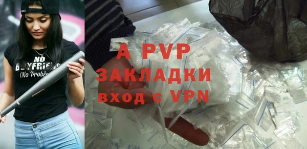 гидра Каменск-Шахтинский