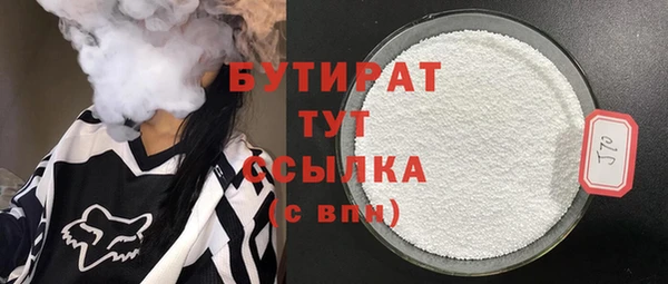 гидра Каменск-Шахтинский