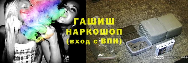эйфоретик Каменногорск