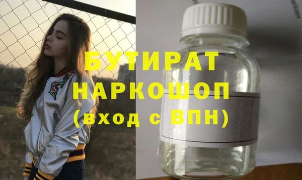гидра Каменск-Шахтинский