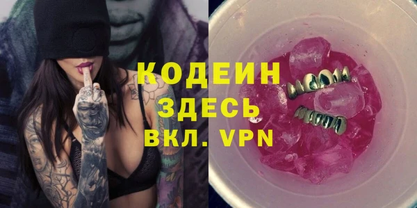 каннабис Каменка
