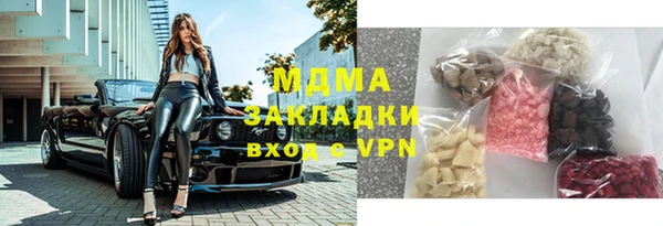 эйфоретик Каменногорск