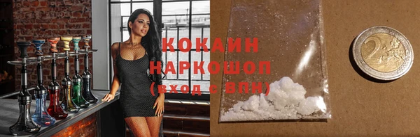эйфоретик Каменногорск