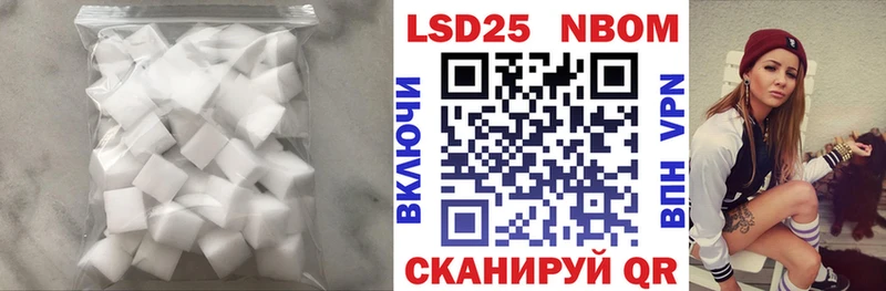 Лсд 25 экстази ecstasy  Купить  Новокубанск 