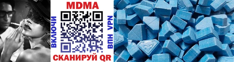 Купить закладки  Новокубанск  MDMA Molly 