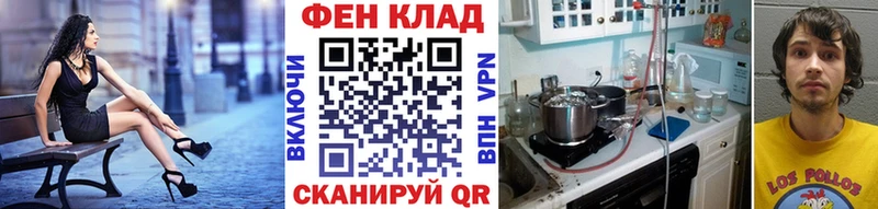 Купить закладки  Новокубанск  Первитин витя 