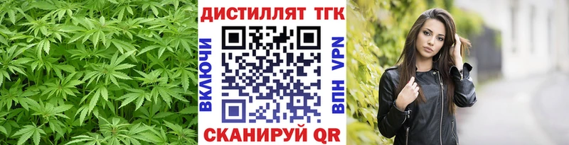 Купить где  Новокубанск  Дистиллят ТГК гашишное масло 