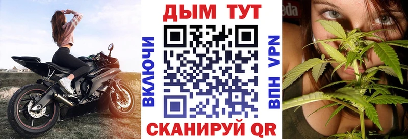 Конопля VHQ  Купить где  Новокубанск 